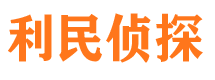 临县市出轨取证